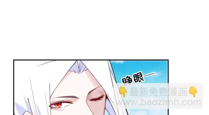 70话 你爱她么？(1/3)-第69话