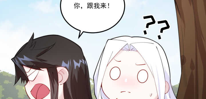 70话 你爱她么？(1/3)-第69话