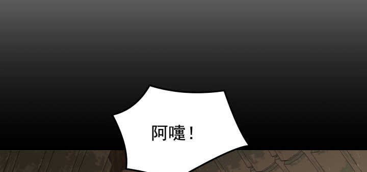 70话 你爱她么？(1/3)-第69话