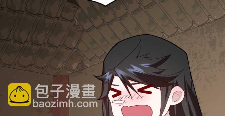 70话 你爱她么？(1/3)-第69话