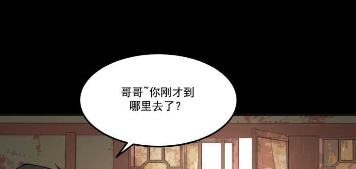 70话 你爱她么？(1/3)-第69话