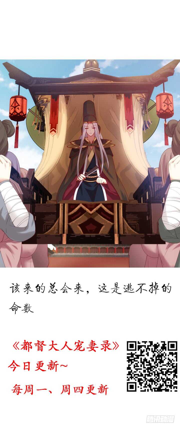 72话 我喜欢你(1/2)-第71话