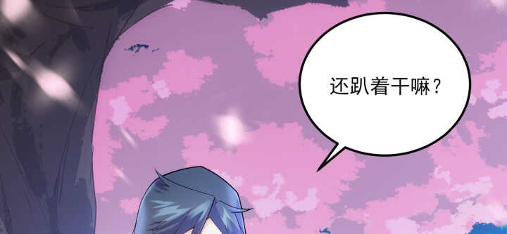 72话 我喜欢你(1/2)-第71话