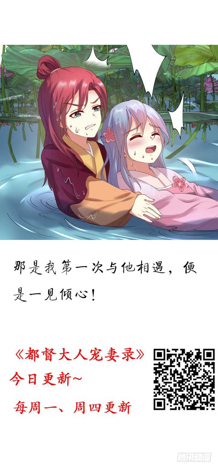 74话 生米煮成熟饭？(1/3)-第73话