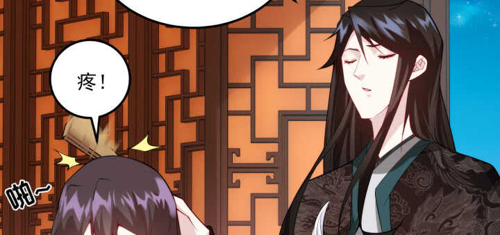 74话 生米煮成熟饭？(1/3)-第73话