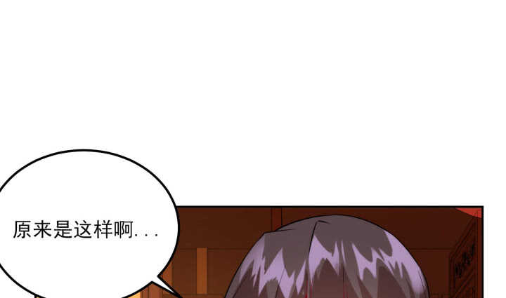 74话 生米煮成熟饭？(1/3)-第73话