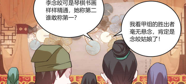 76话 男人都是大猪蹄子(1/3)-第75话