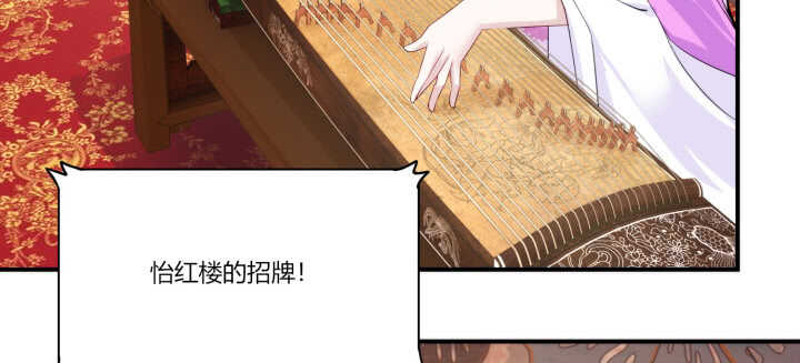 76话 男人都是大猪蹄子(1/3)-第75话