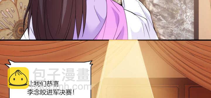 76话 男人都是大猪蹄子(1/3)-第75话