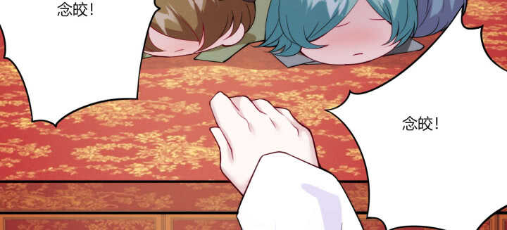 76话 男人都是大猪蹄子(1/3)-第75话