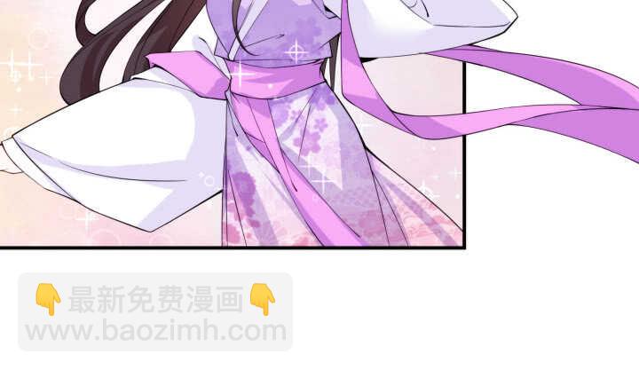 76话 男人都是大猪蹄子(1/3)-第75话