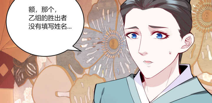 76话 男人都是大猪蹄子(1/3)-第75话