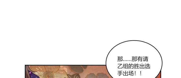 76话 男人都是大猪蹄子(1/3)-第75话