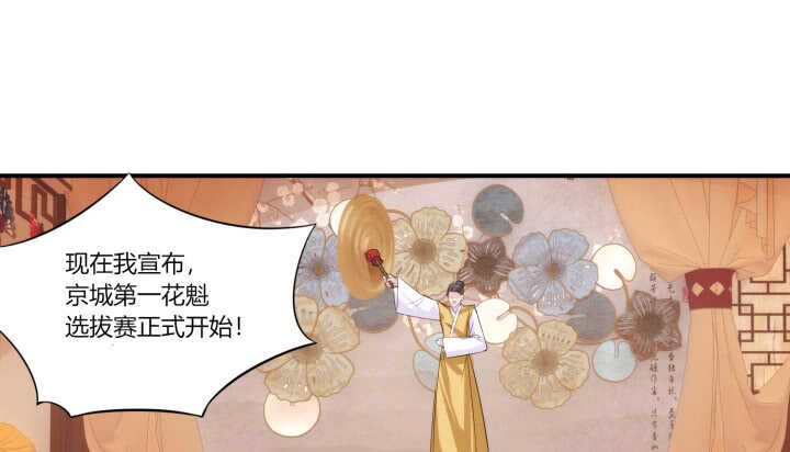 76话 男人都是大猪蹄子(1/3)-第75话