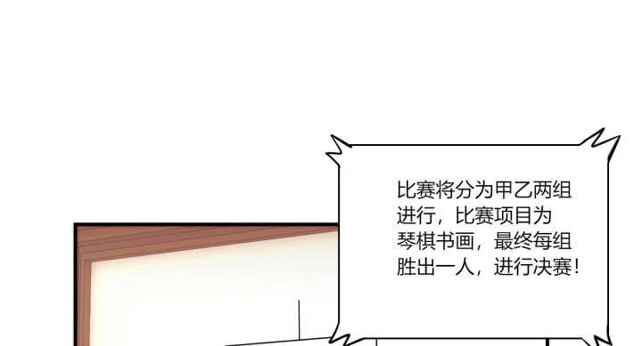 76话 男人都是大猪蹄子(1/3)-第75话