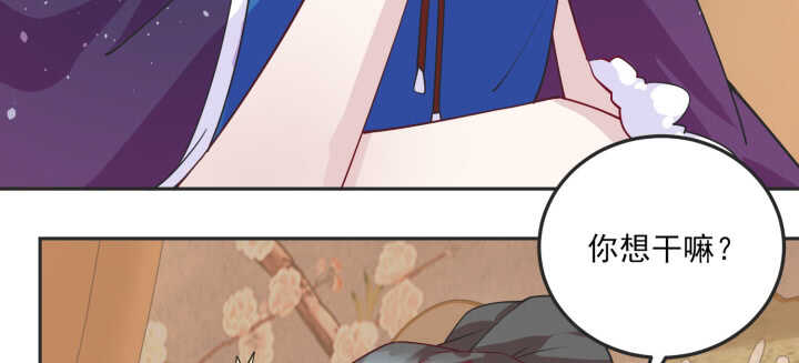 78话 女儿面孔下竟是...(1/3)-第77话