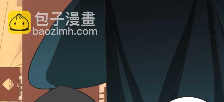 夜族的秘密 - 78話 女兒面孔下竟是...(1/3) - 3