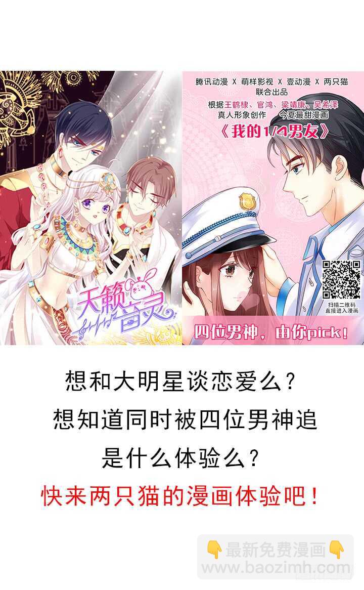 78话 女儿面孔下竟是...(1/3)-第77话