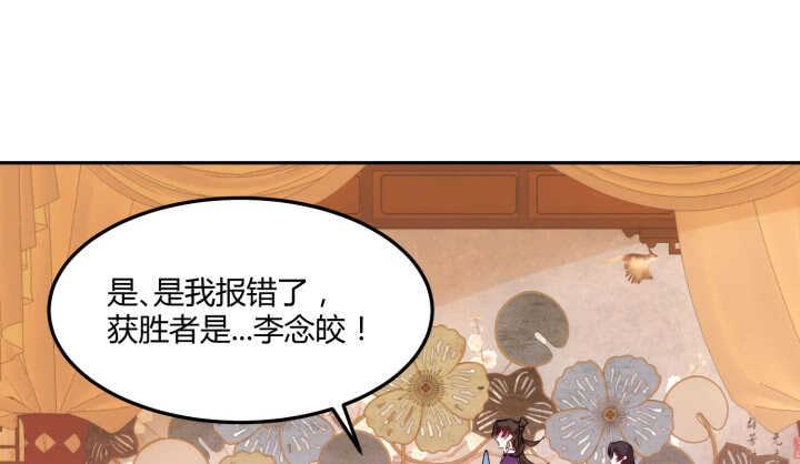 78话 女儿面孔下竟是...(1/3)-第77话