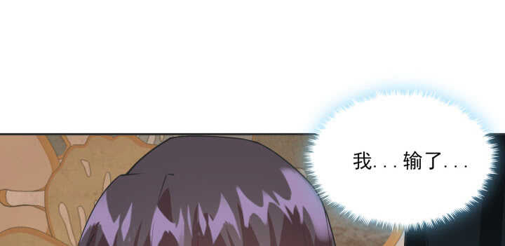 78话 女儿面孔下竟是...(1/3)-第77话