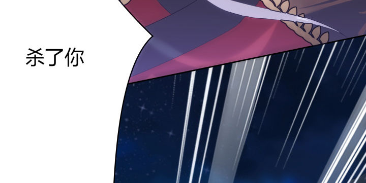 9话 不过是个冒牌货(1/3)-第9话