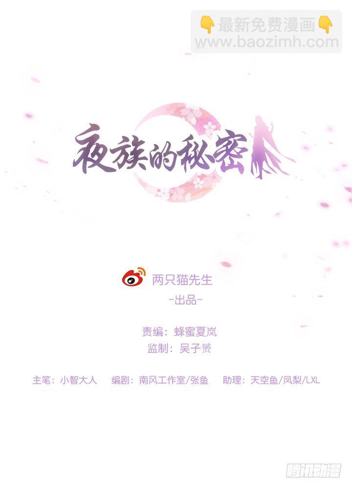 9话 不过是个冒牌货(1/3)-第9话