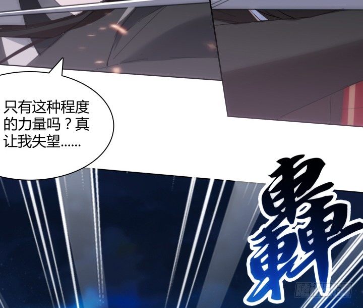 9话 不过是个冒牌货(1/3)-第9话