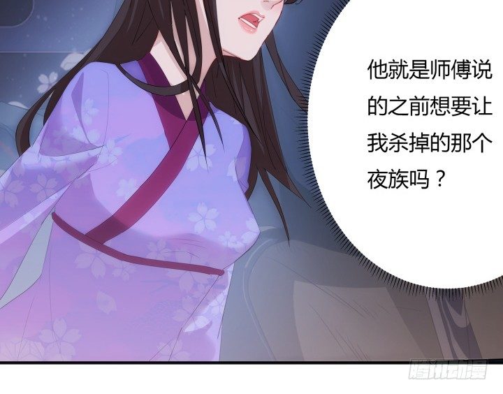 9话 不过是个冒牌货(1/3)-第9话