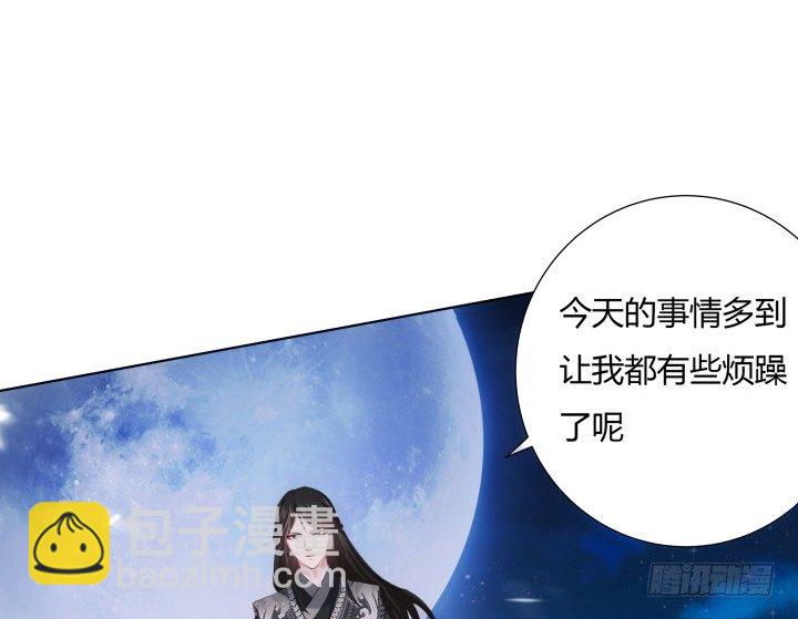 9话 不过是个冒牌货(1/3)-第9话