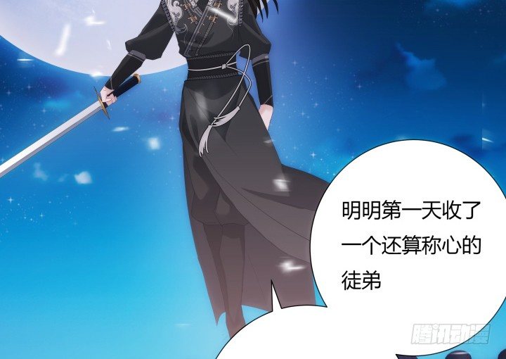 9话 不过是个冒牌货(1/3)-第9话