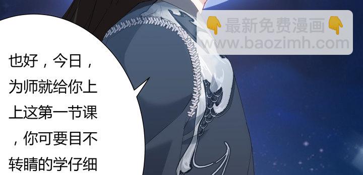 9话 不过是个冒牌货(1/3)-第9话