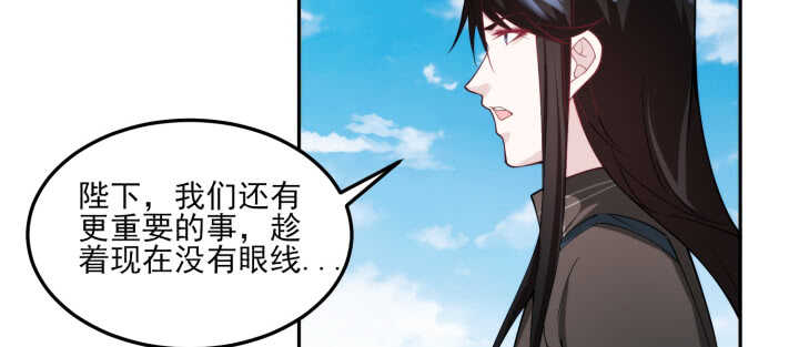 82话 妖艳贱货(1/3)-第81话