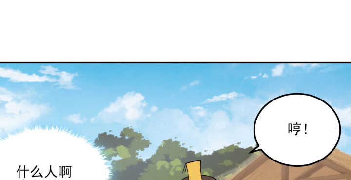 82话 妖艳贱货(1/3)-第81话