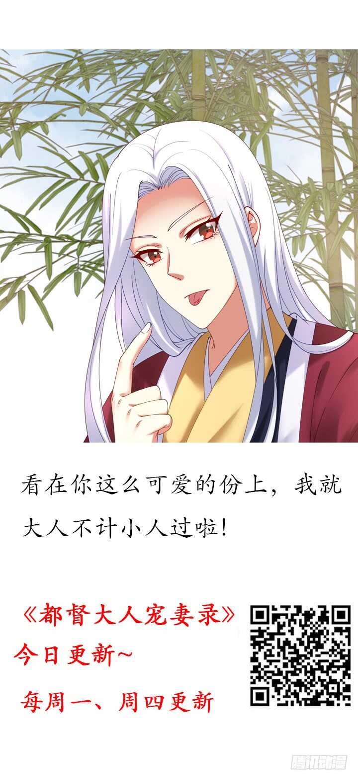 82话 妖艳贱货(1/3)-第81话