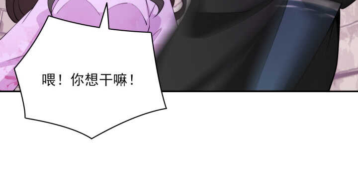 82话 妖艳贱货(1/3)-第81话