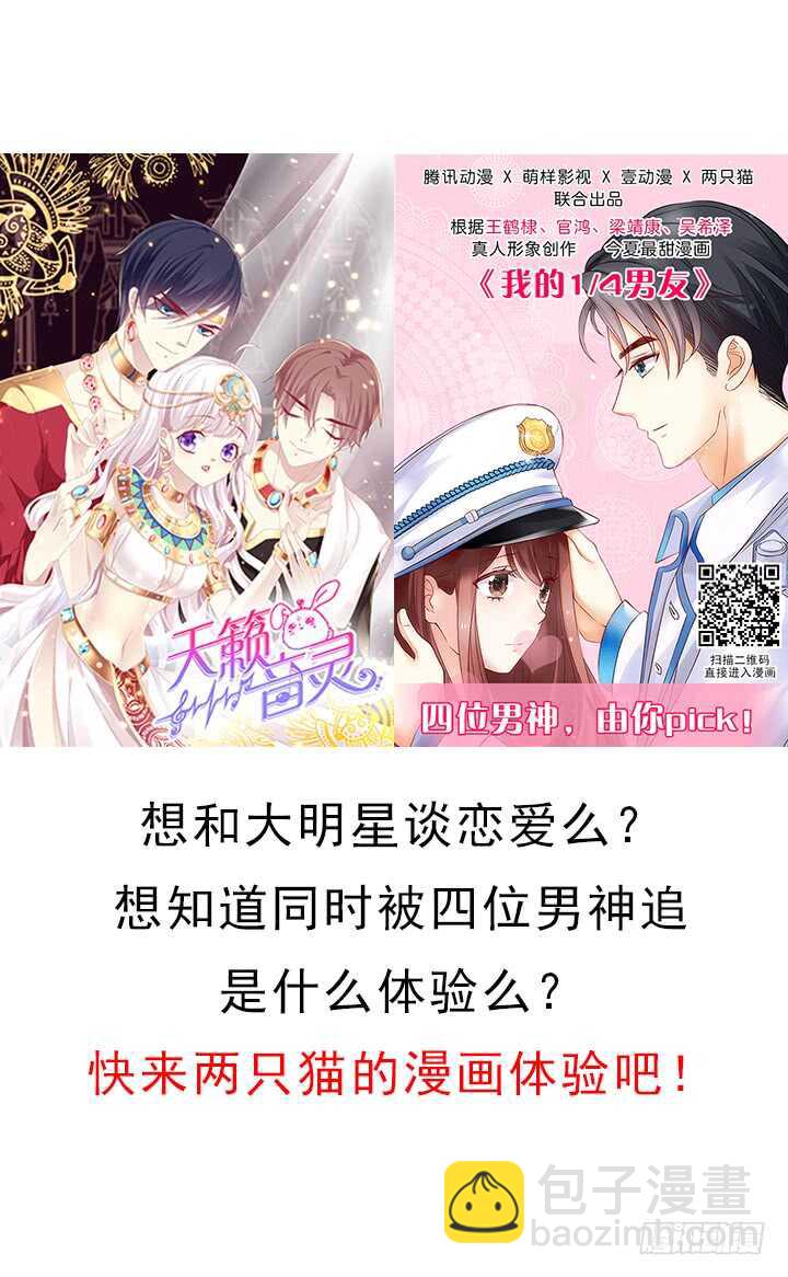 82话 妖艳贱货(1/3)-第81话