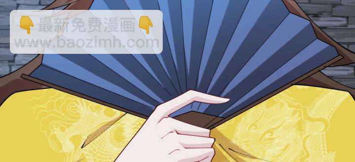 82话 妖艳贱货(1/3)-第81话