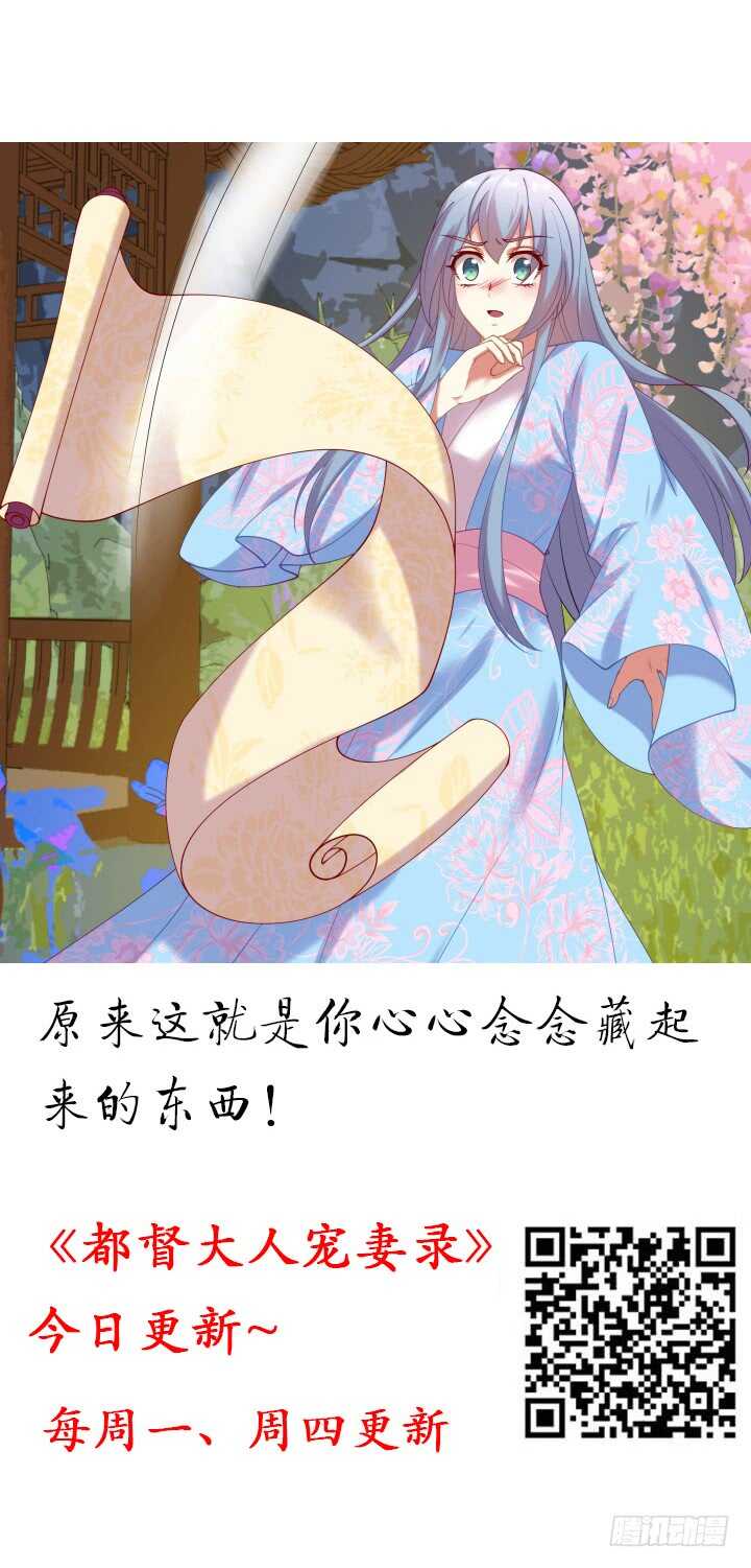 84话 多余的担心(1/2)-第83话