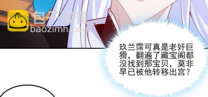 84话 多余的担心(1/2)-第83话