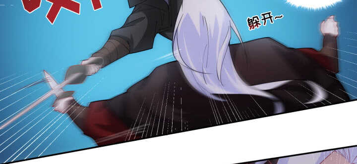 84话 多余的担心(1/2)-第83话