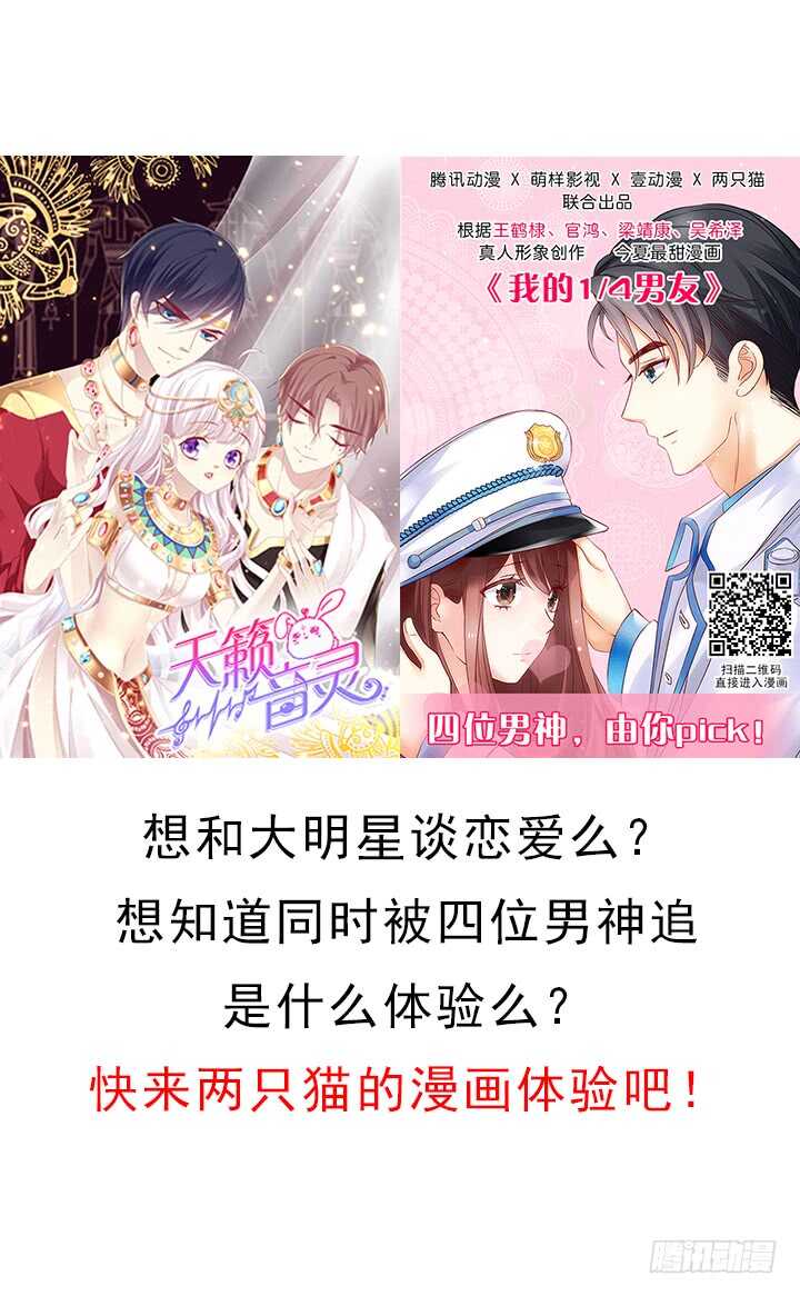 84话 多余的担心(1/2)-第83话