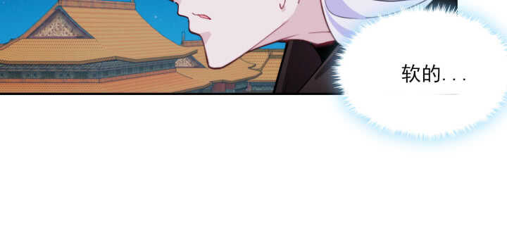 84话 多余的担心(1/2)-第83话