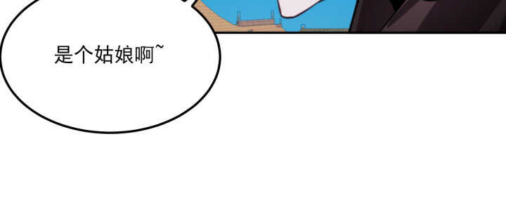 84话 多余的担心(1/2)-第83话