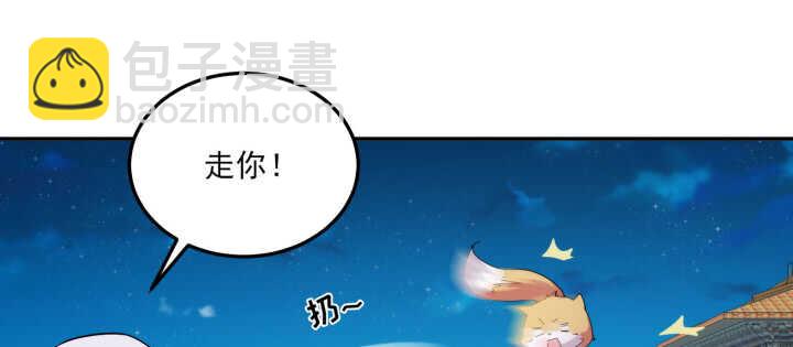 84话 多余的担心(1/2)-第83话