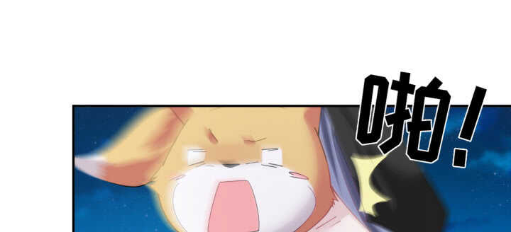 84话 多余的担心(1/2)-第83话