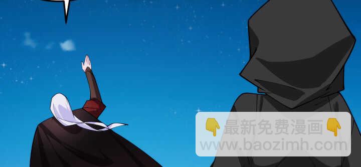 84话 多余的担心(1/2)-第83话