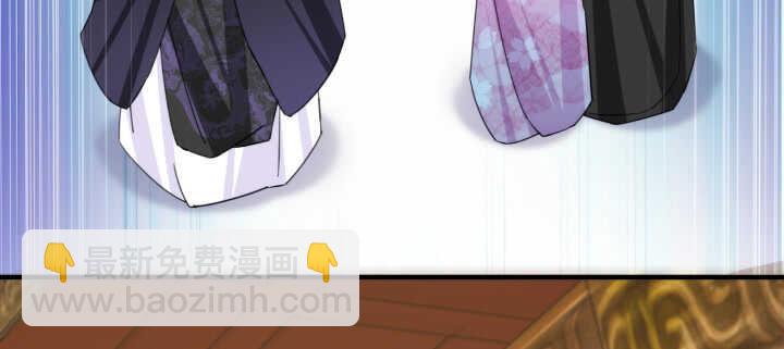 夜族的秘密 - 86話 娶妻生子要你管！(2/3) - 7