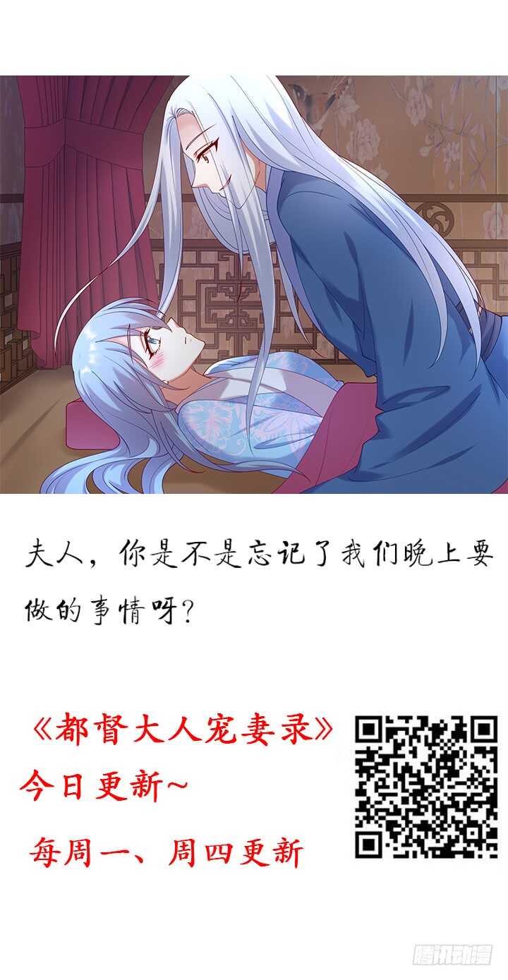 夜族的秘密 - 88話 夏夜你真厲害~(1/2) - 2