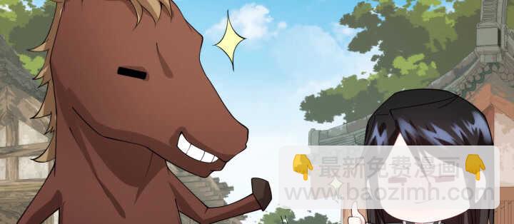 88话 夏夜你真厉害~(1/2)-第87话