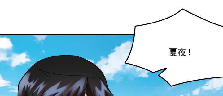 88话 夏夜你真厉害~(1/2)-第87话